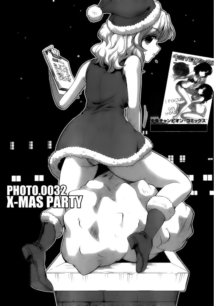 Kimiiro Focus - Vol.8 Chapter 32 : X-Mas Party