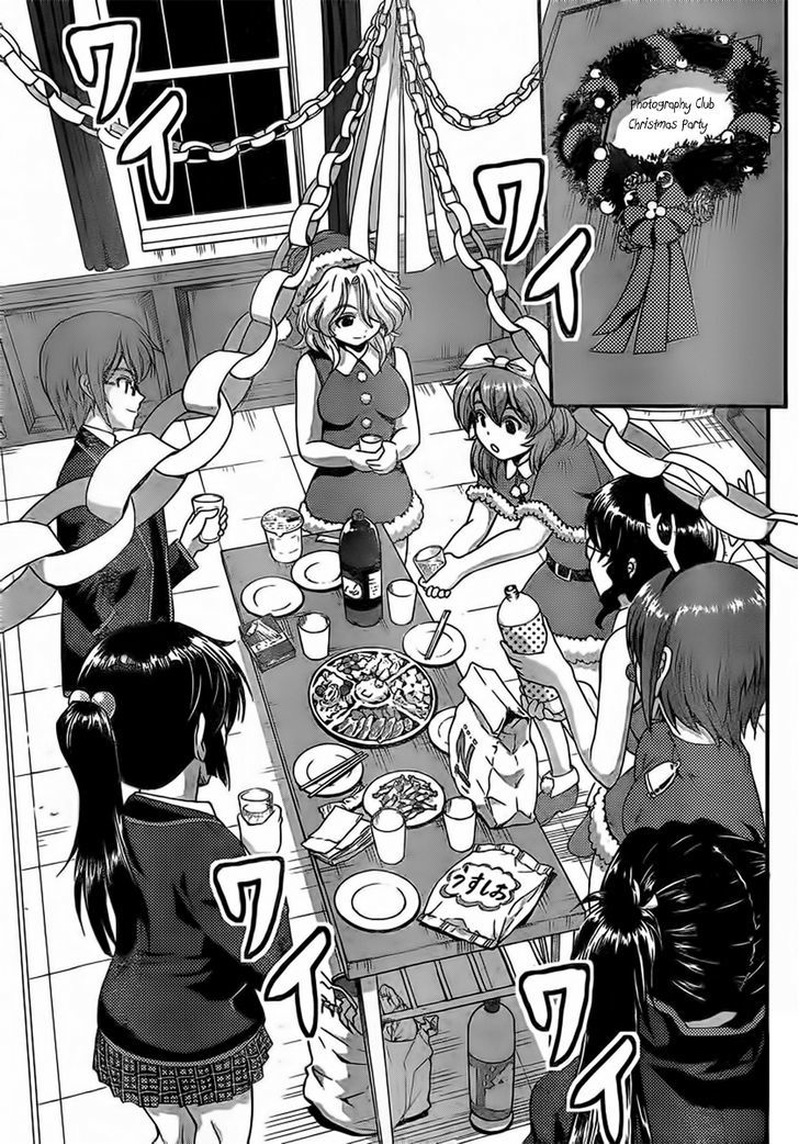 Kimiiro Focus - Vol.8 Chapter 32 : X-Mas Party