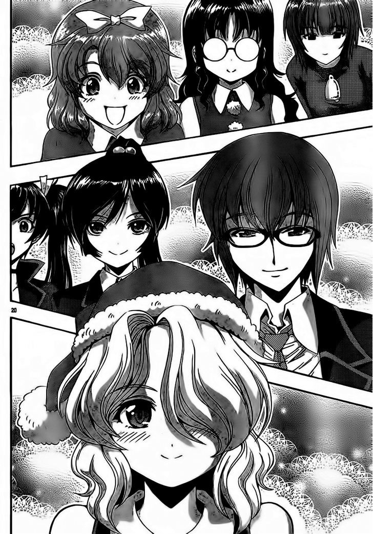 Kimiiro Focus - Vol.8 Chapter 32 : X-Mas Party