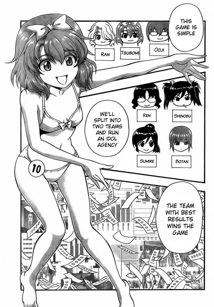 Kimiiro Focus - Vol.8 Chapter 32 : X-Mas Party