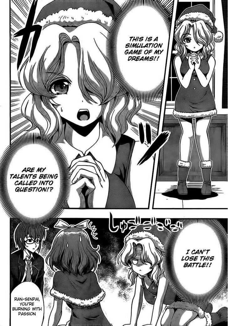 Kimiiro Focus - Vol.8 Chapter 32 : X-Mas Party