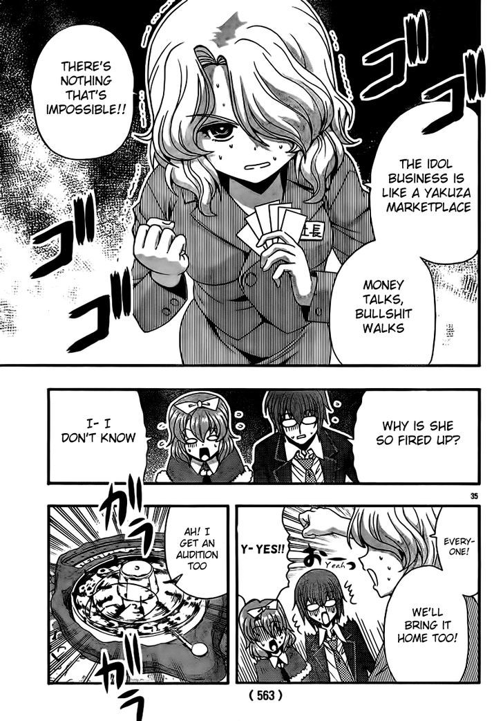 Kimiiro Focus - Vol.8 Chapter 32 : X-Mas Party