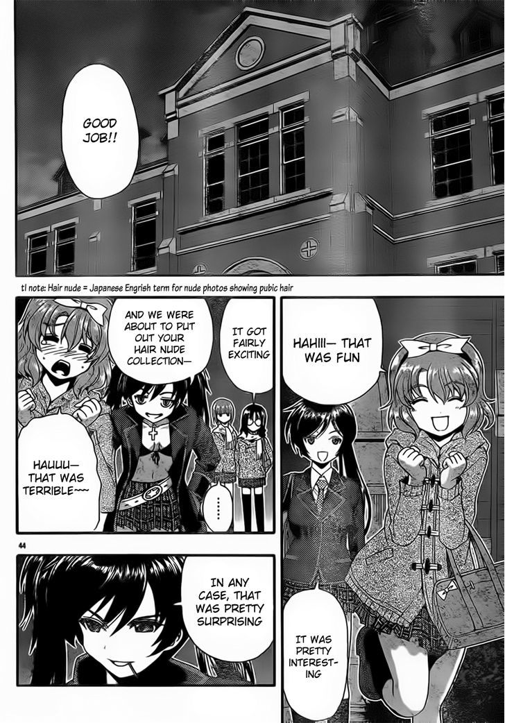 Kimiiro Focus - Vol.8 Chapter 32 : X-Mas Party