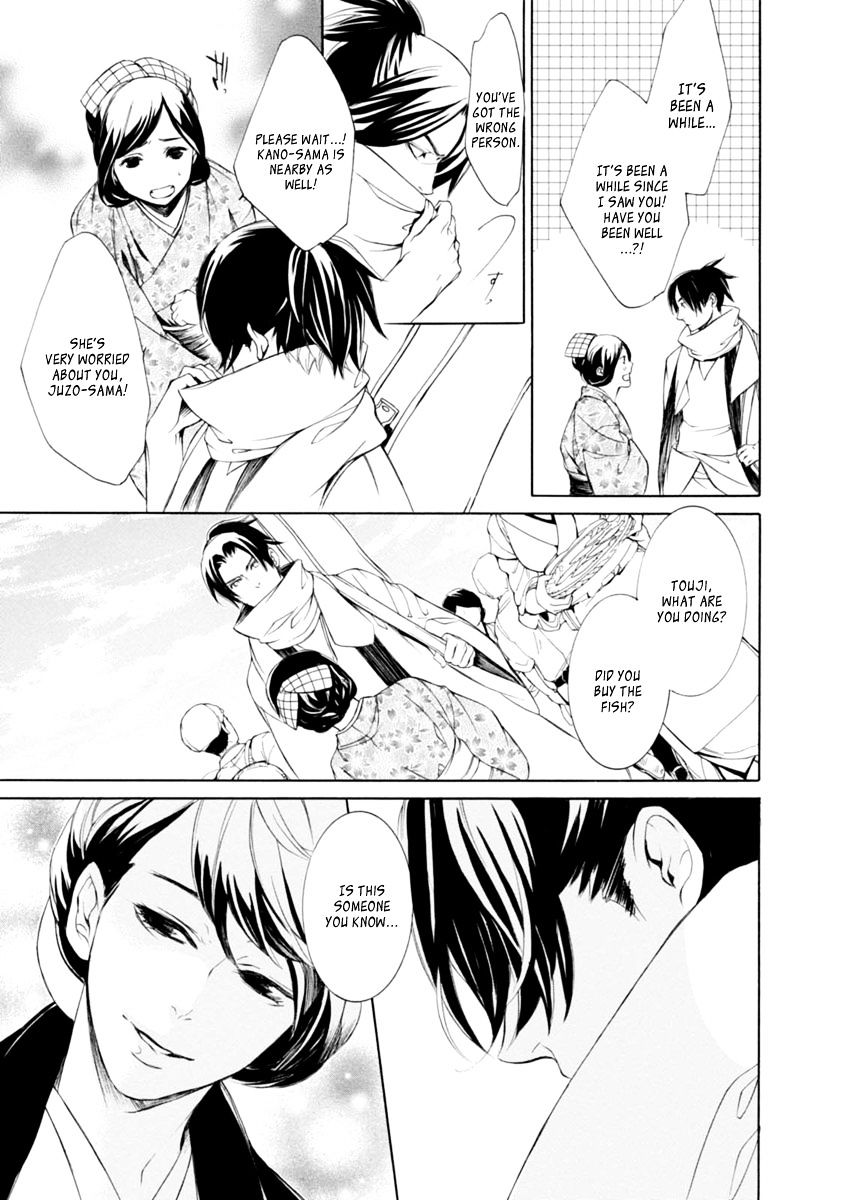 Brave 10 S - Chapter 34