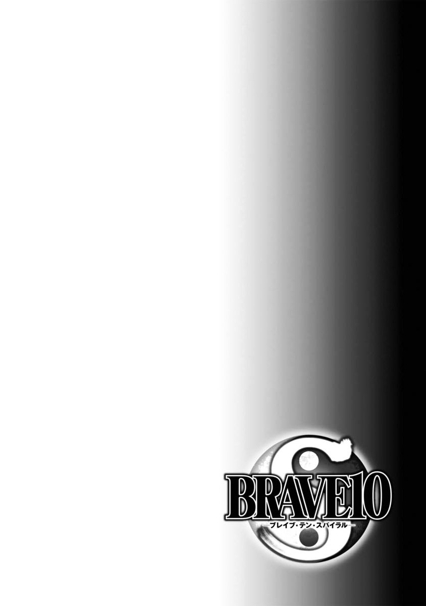 Brave 10 S - Chapter 38