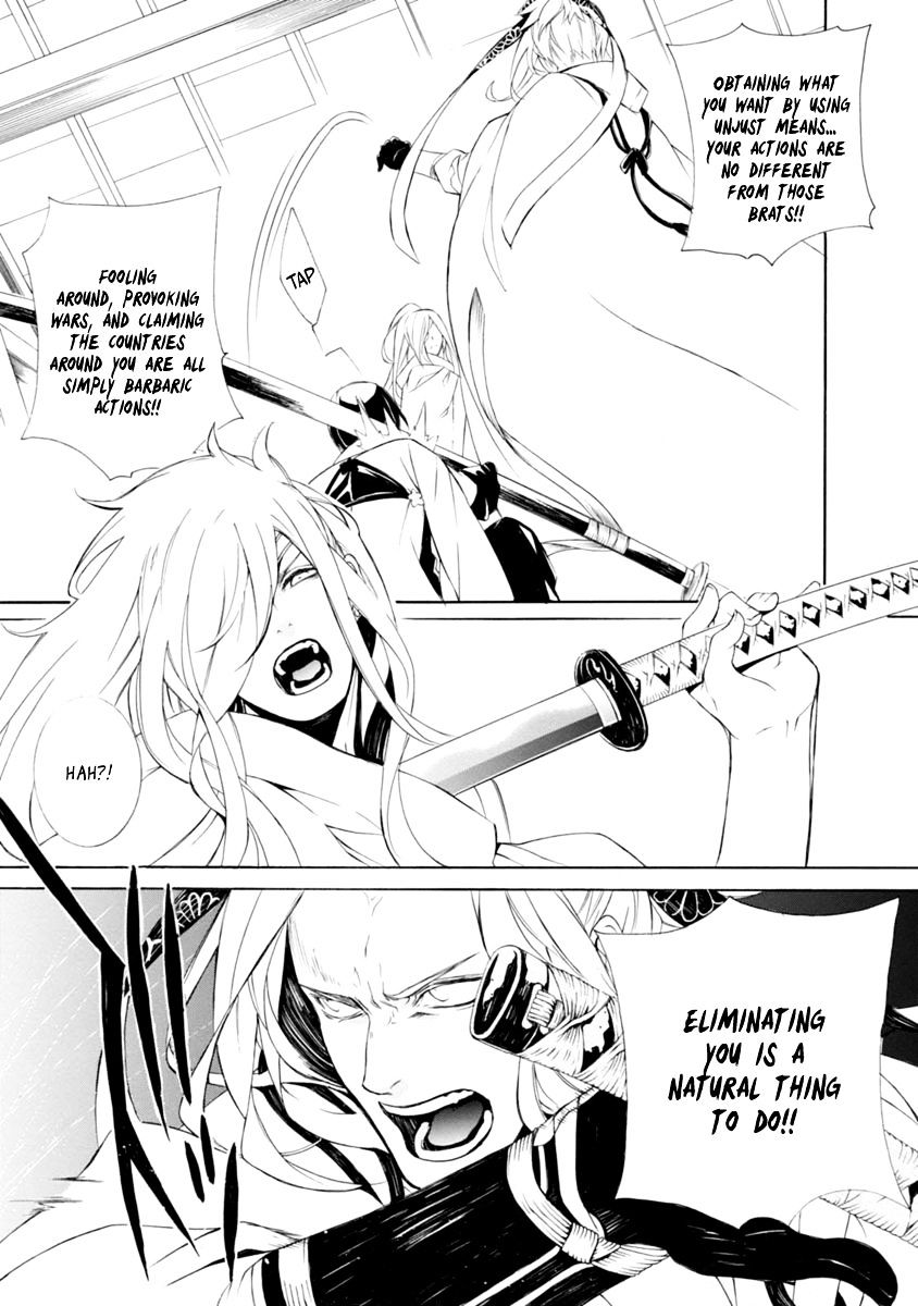 Brave 10 S - Chapter 36