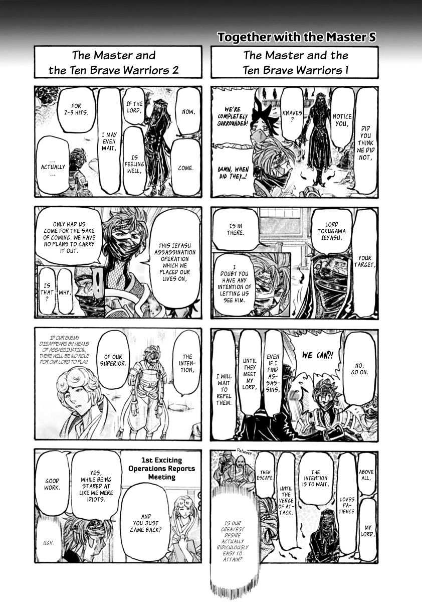 Brave 10 S - Chapter 39