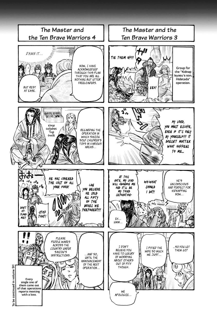 Brave 10 S - Chapter 39