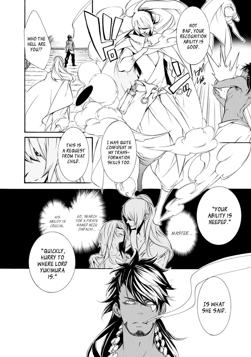 Brave 10 S - Chapter 43