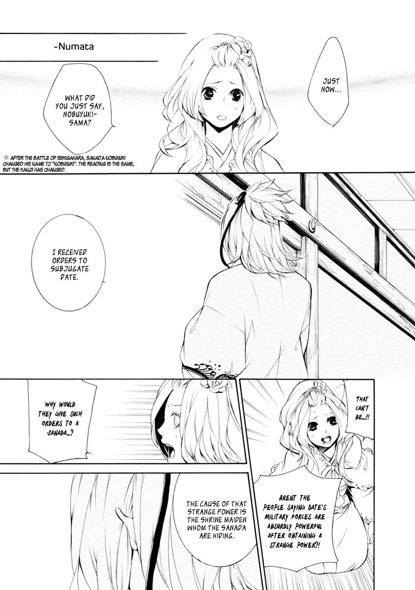 Brave 10 S - Chapter 33