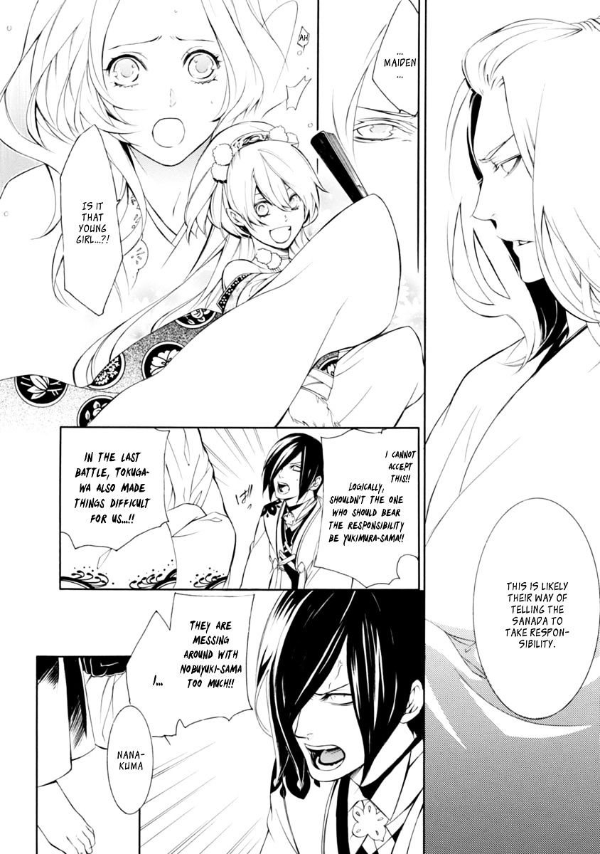 Brave 10 S - Chapter 33