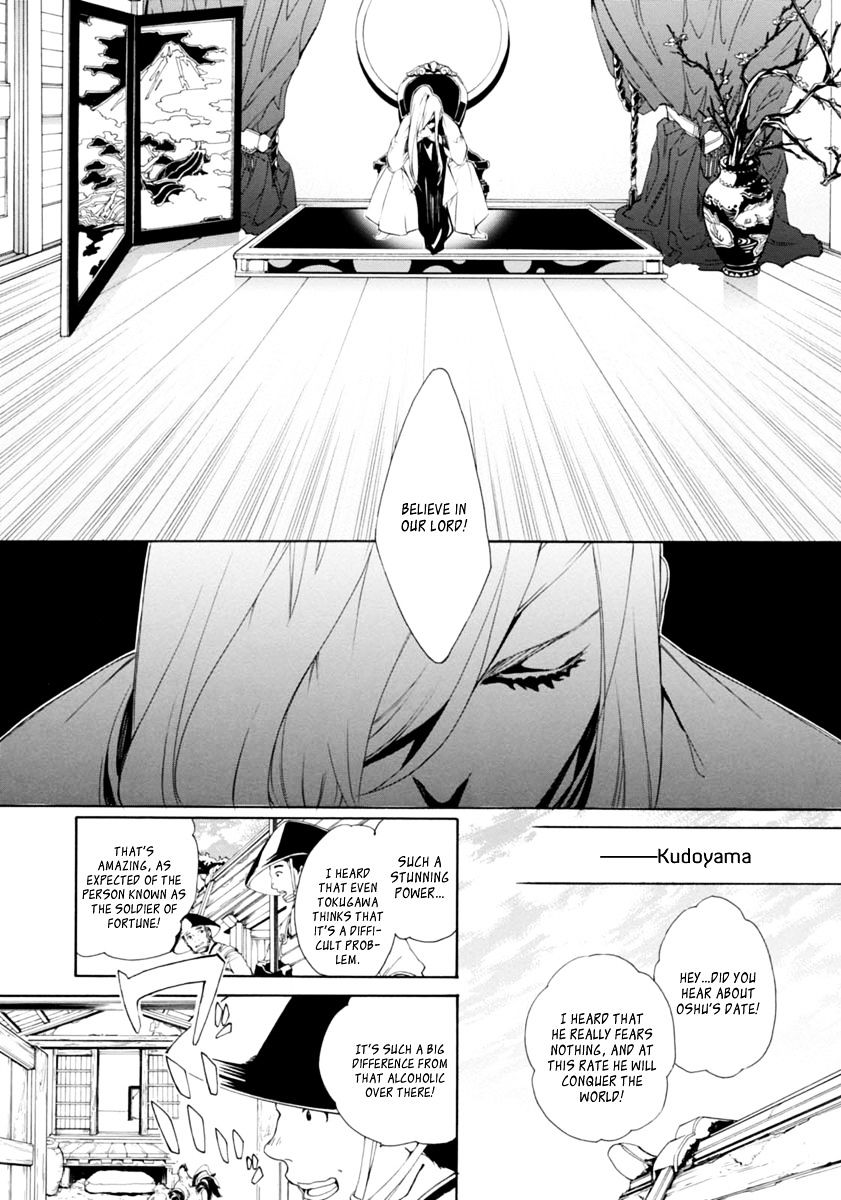 Brave 10 S - Chapter 33