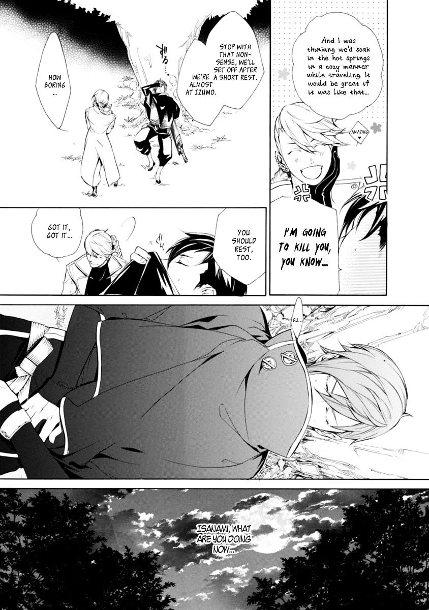 Brave 10 S - Chapter 33