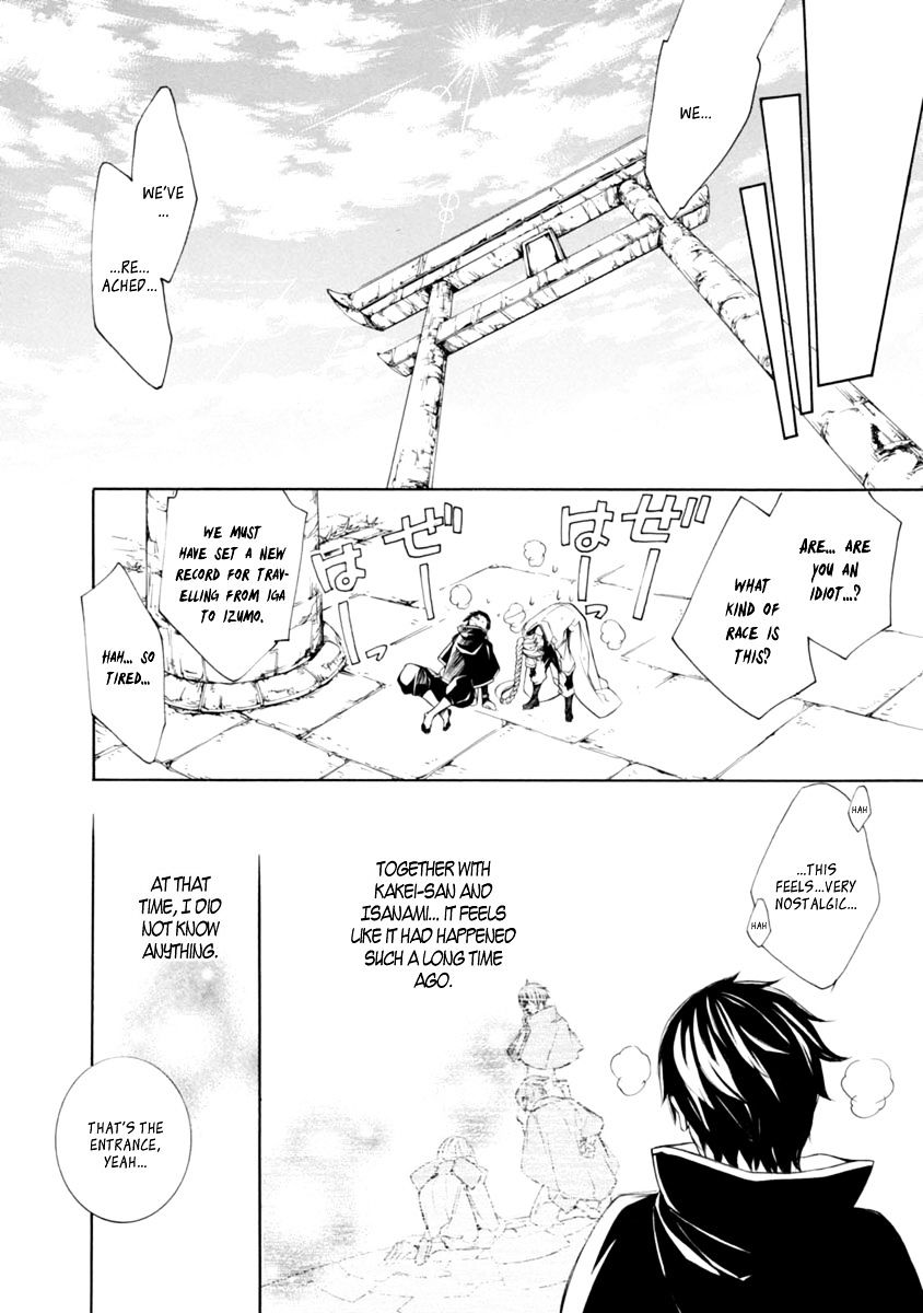 Brave 10 S - Chapter 33