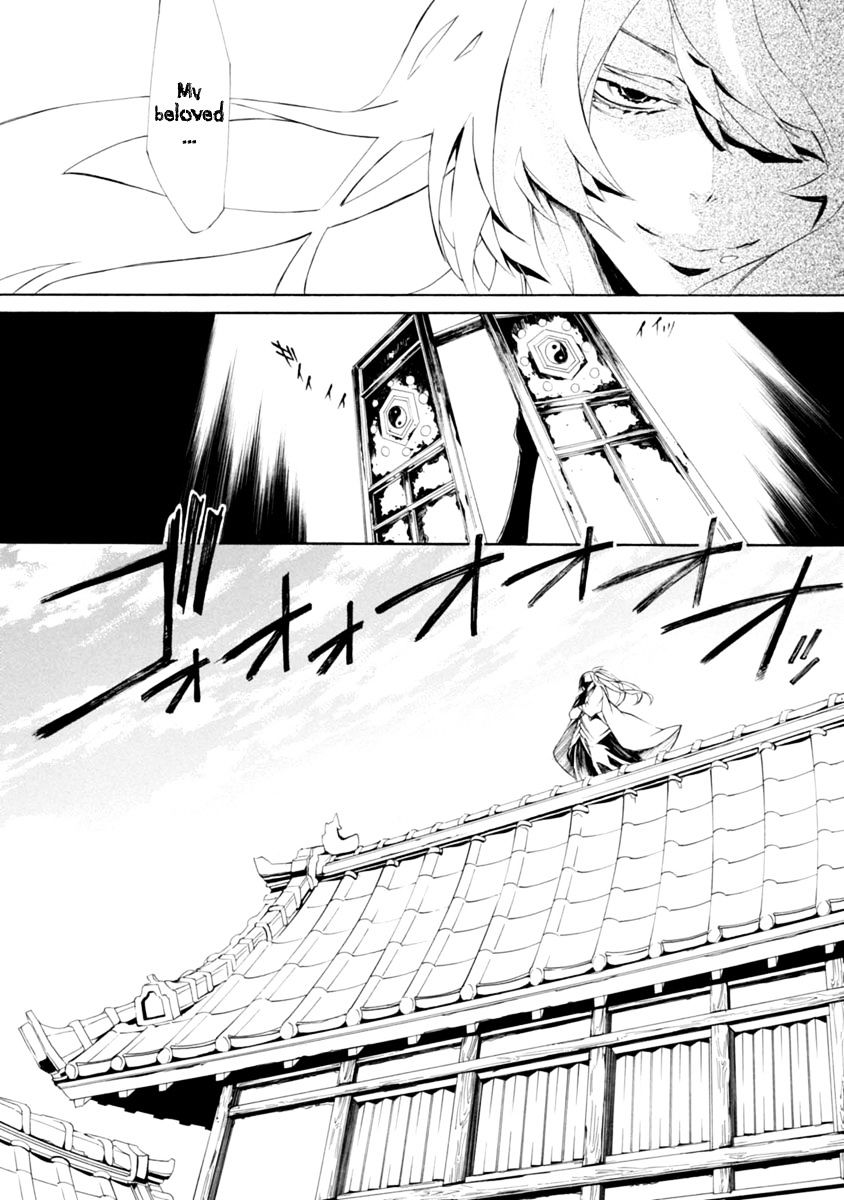 Brave 10 S - Chapter 37