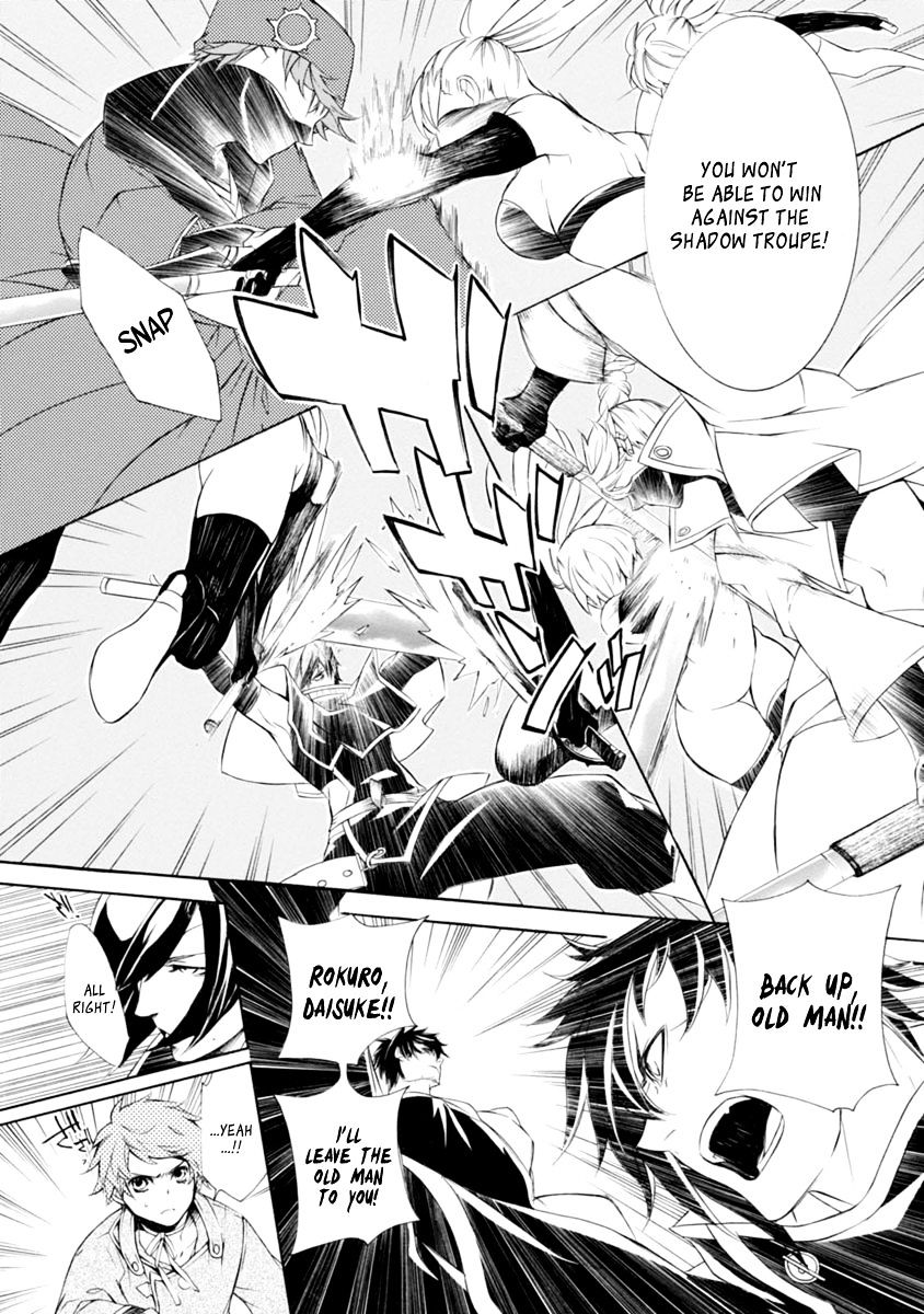 Brave 10 S - Chapter 37