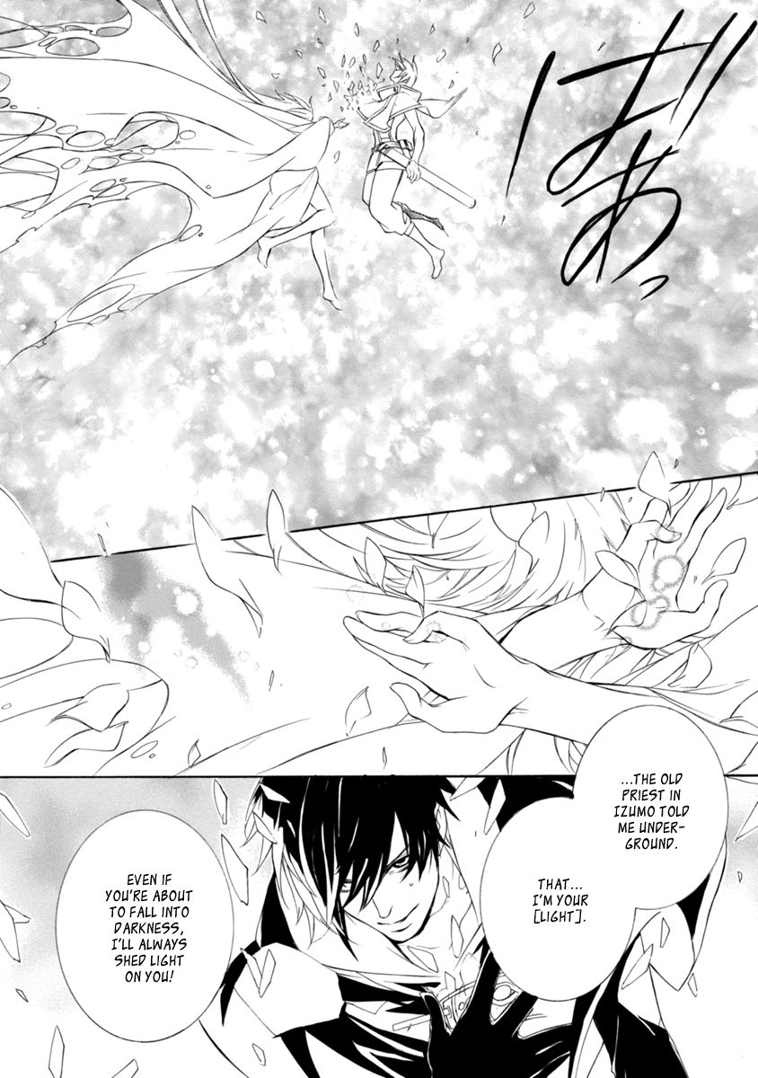 Brave 10 S - Chapter 45