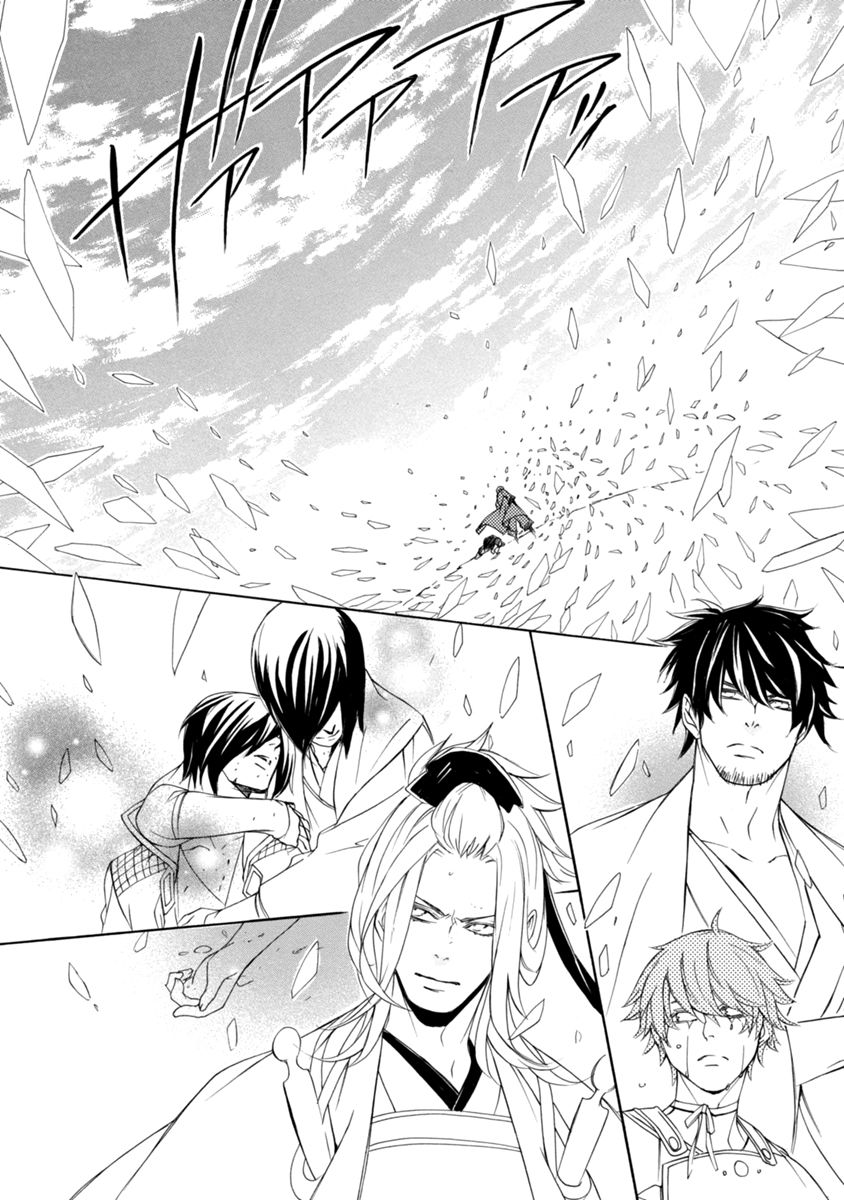 Brave 10 S - Chapter 45