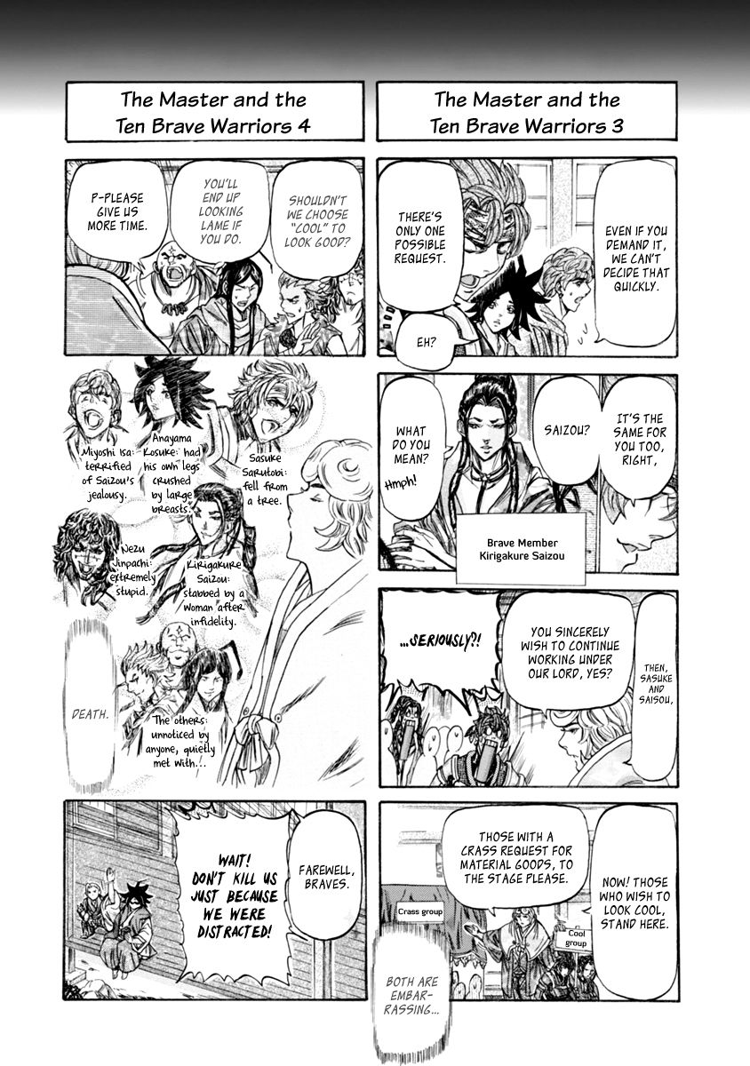 Brave 10 S - Chapter 45