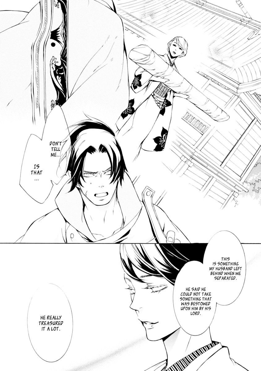 Brave 10 S - Chapter 35