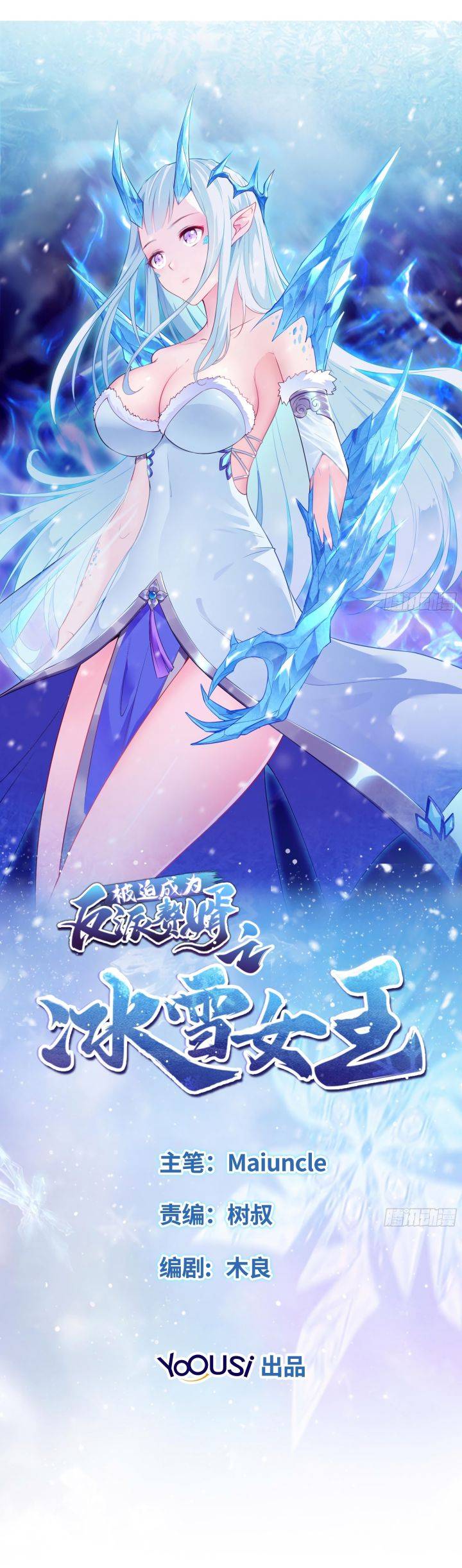 Forced To Become Villainous Son-In-Law: Frost Queen - Chapter 4