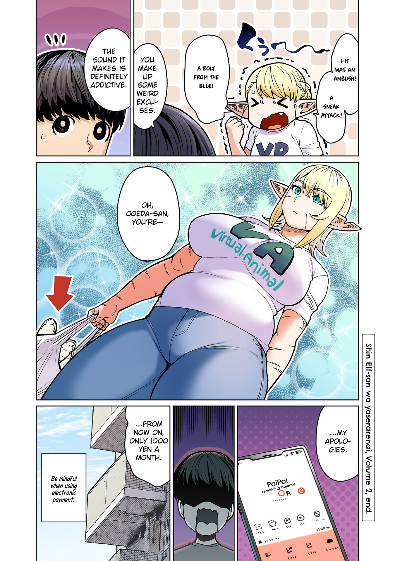 Shin Elf-San Wa Yaserarenai. - Chapter 15.5: Volume 3 Extras