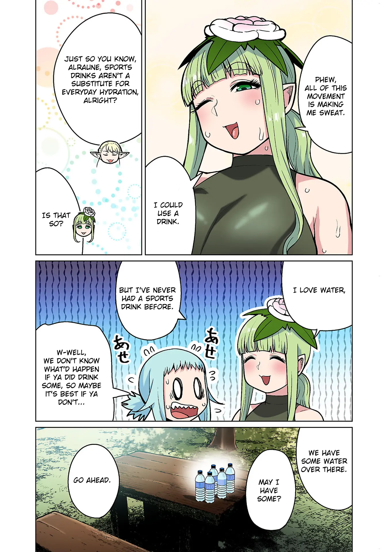 Shin Elf-San Wa Yaserarenai. - Vol.4 Chapter 20: A Reason For Hydration