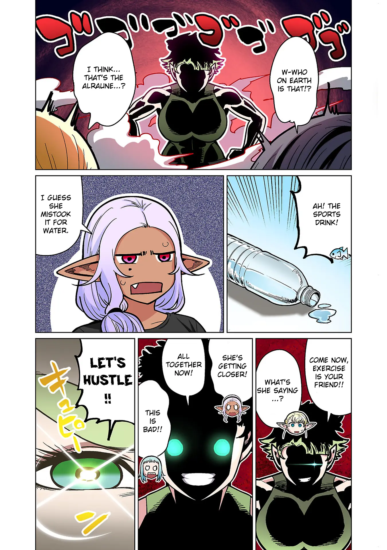 Shin Elf-San Wa Yaserarenai. - Vol.4 Chapter 20: A Reason For Hydration