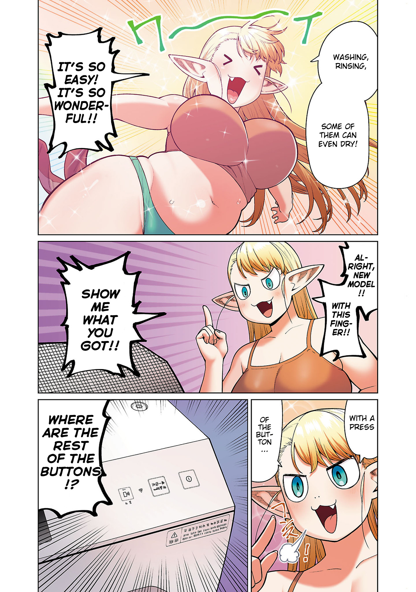 Shin Elf-San Wa Yaserarenai. - Chapter 10.5: Volume 2 Extras