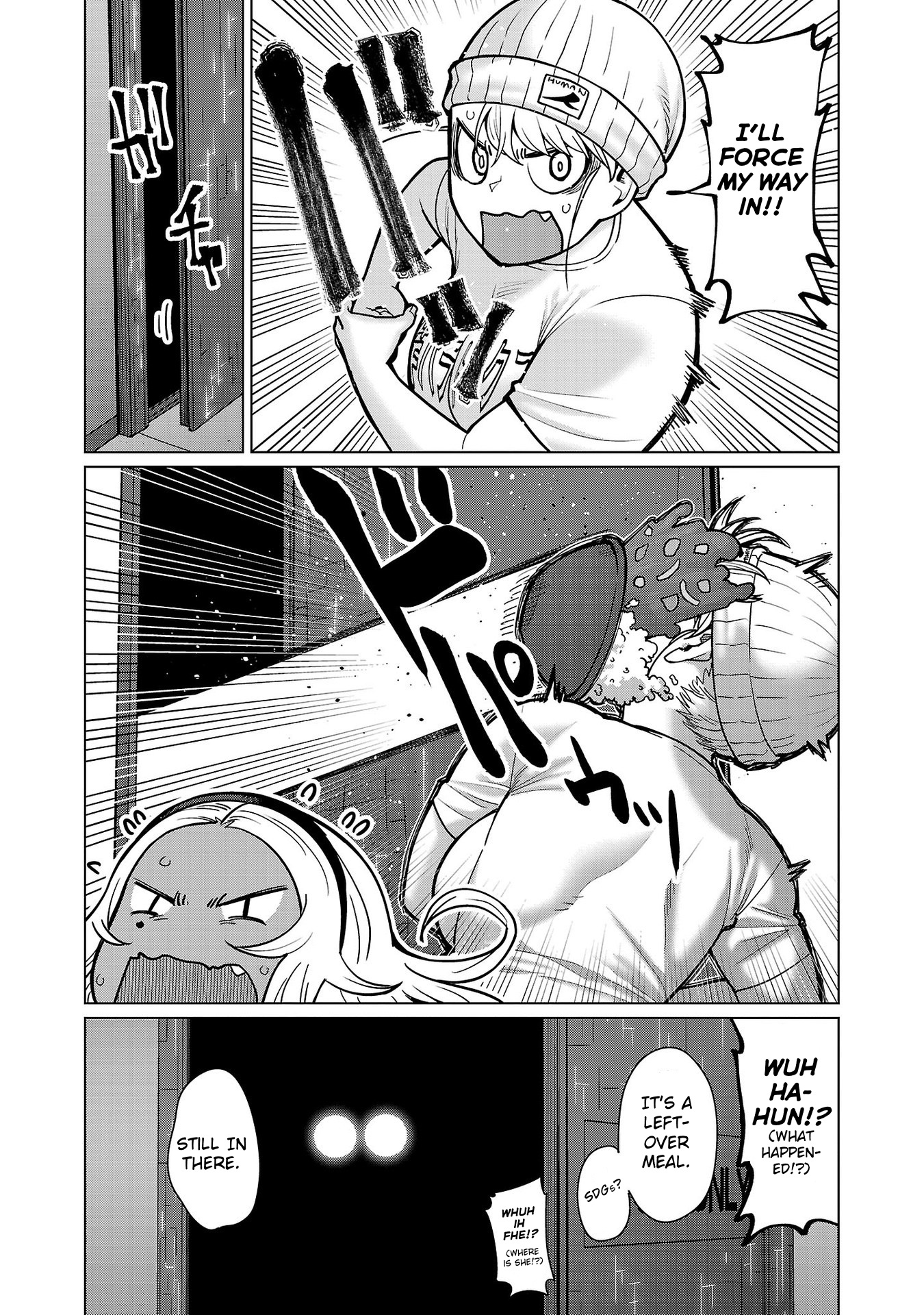 Shin Elf-San Wa Yaserarenai. - Chapter 14: Ancient Threats (Part 2)