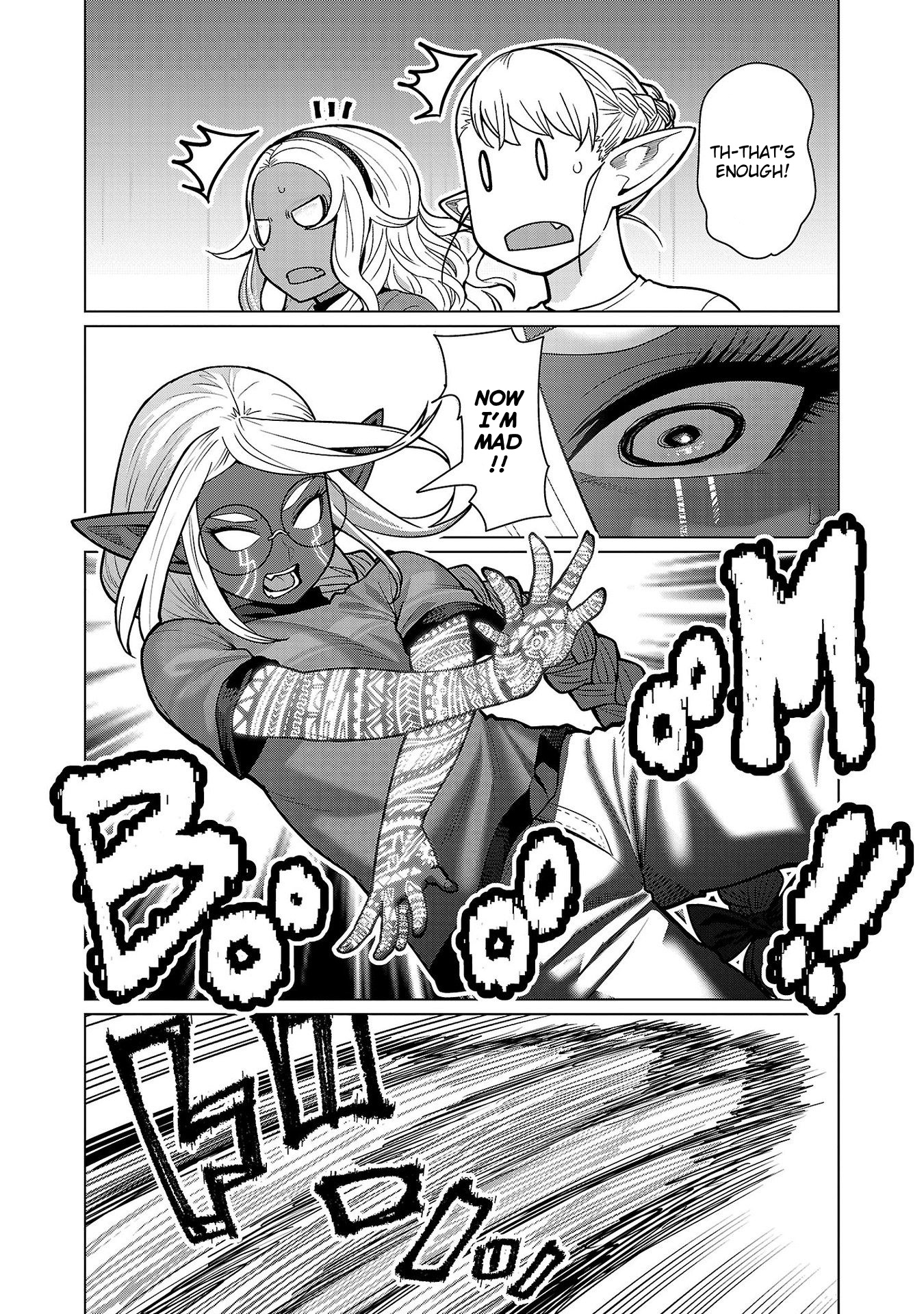 Shin Elf-San Wa Yaserarenai. - Chapter 14: Ancient Threats (Part 2)