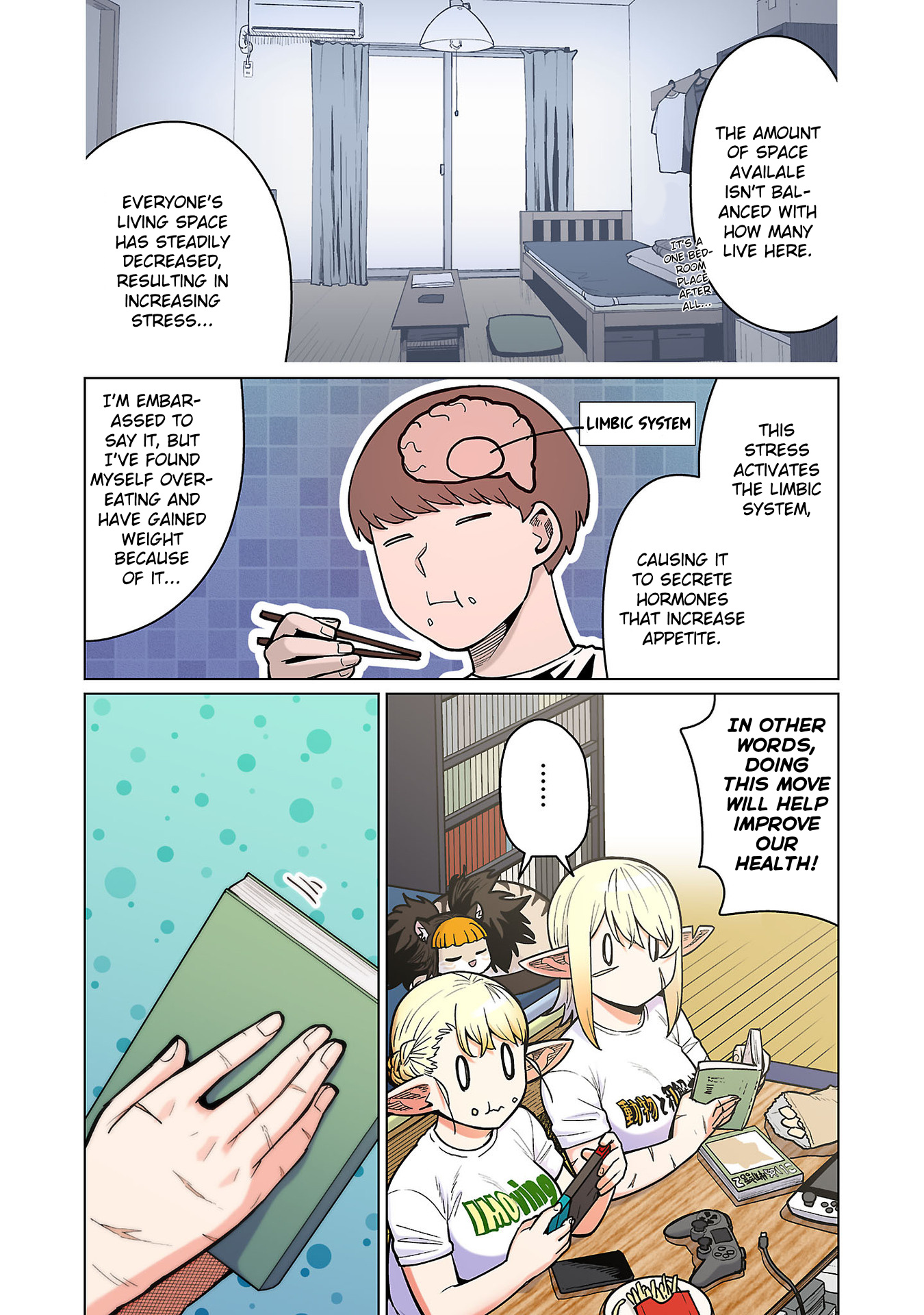 Shin Elf-San Wa Yaserarenai. - Chapter 15: Rapid Relocation