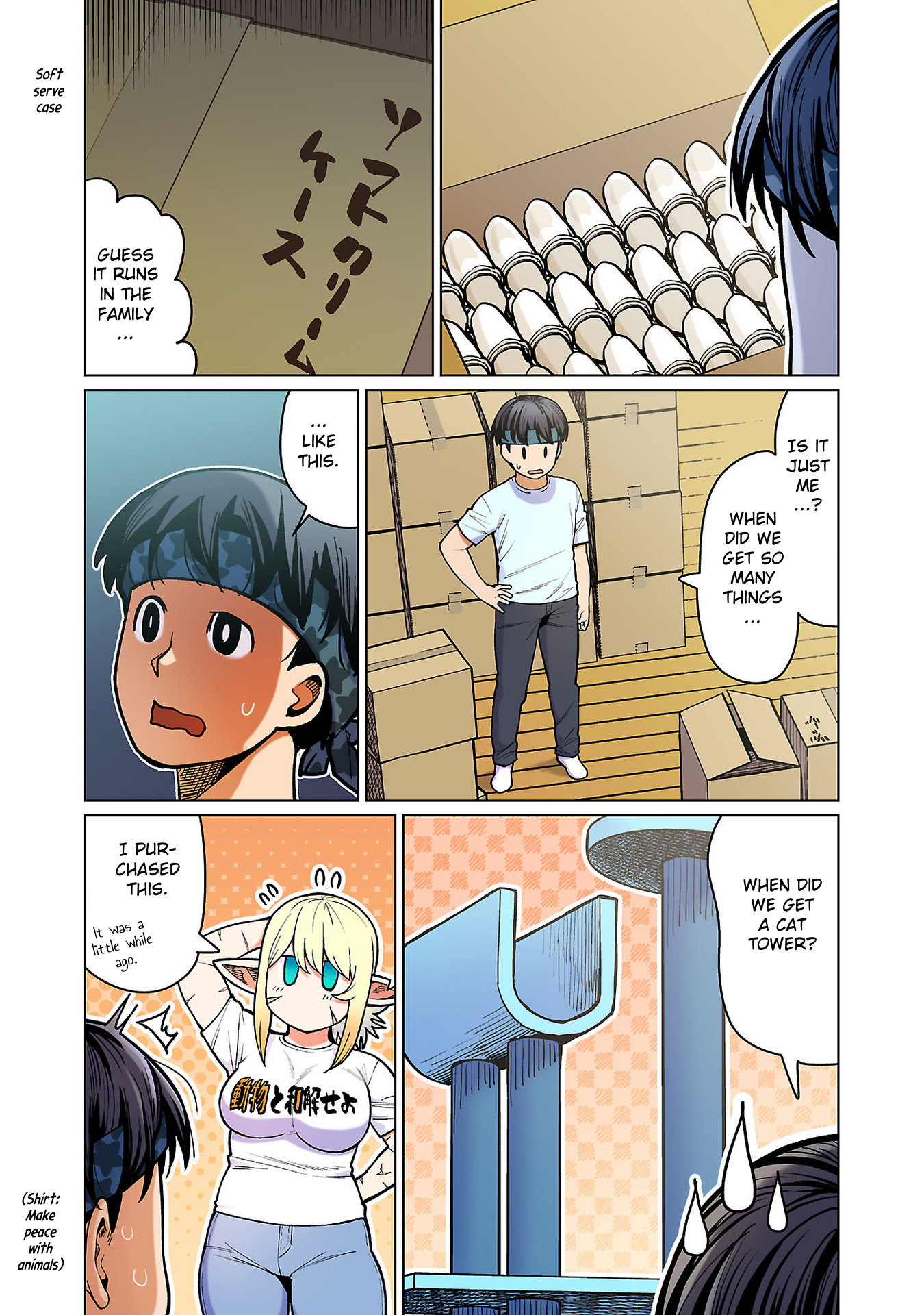 Shin Elf-San Wa Yaserarenai. - Chapter 15: Rapid Relocation