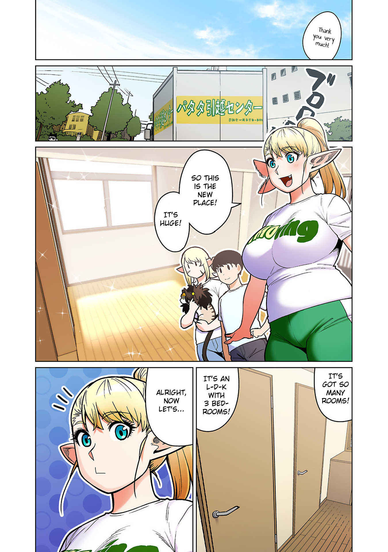 Shin Elf-San Wa Yaserarenai. - Chapter 15: Rapid Relocation