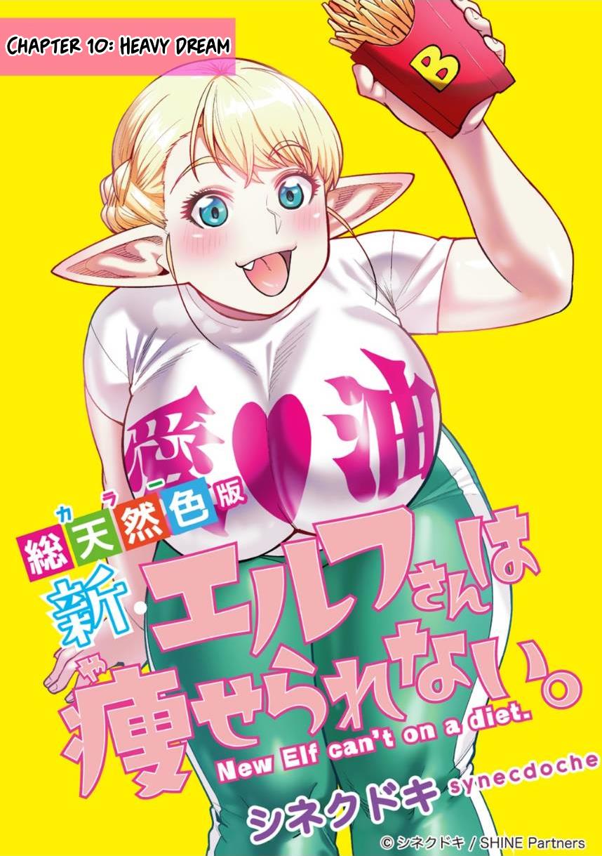 Shin Elf-San Wa Yaserarenai. - Chapter 10: Heavy Dream