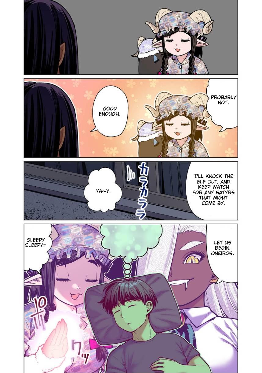 Shin Elf-San Wa Yaserarenai. - Chapter 10: Heavy Dream