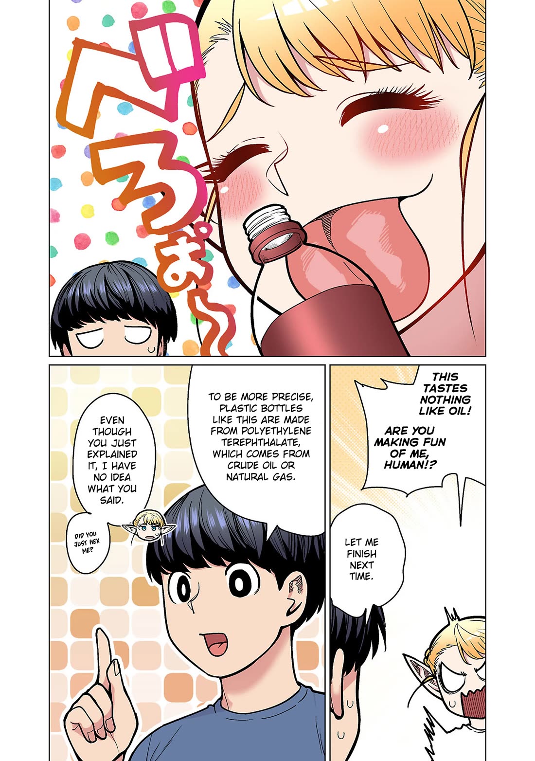 Shin Elf-San Wa Yaserarenai. - Chapter 20.5: Volume 4 Extras