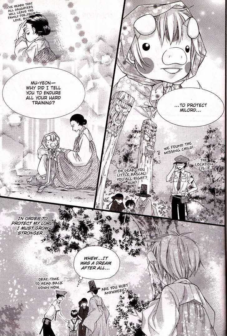 Pig Bride - Vol.3 Chapter 15.2