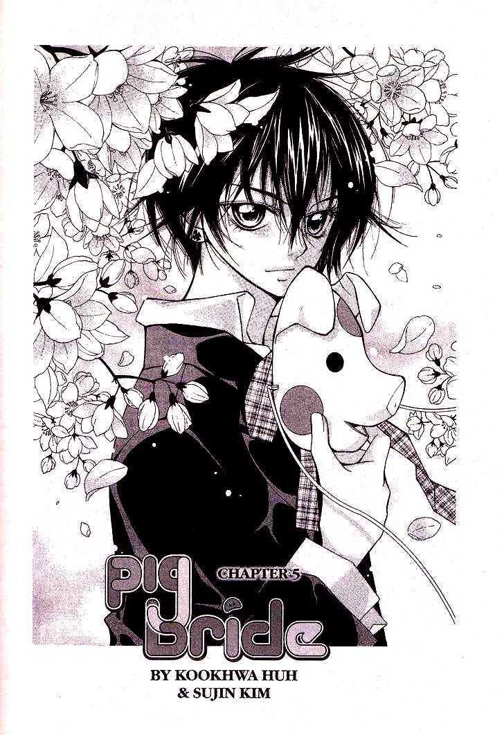 Pig Bride - Vol.2 Chapter 5.1