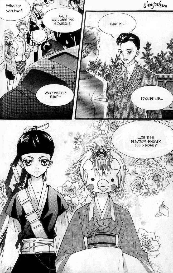 Pig Bride - Vol.1 Chapter 4