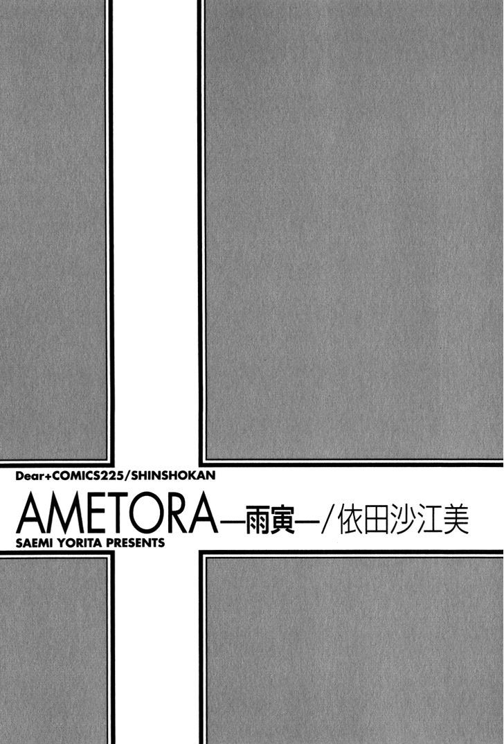 Ametora - Vol.1 Chapter 1 : History I