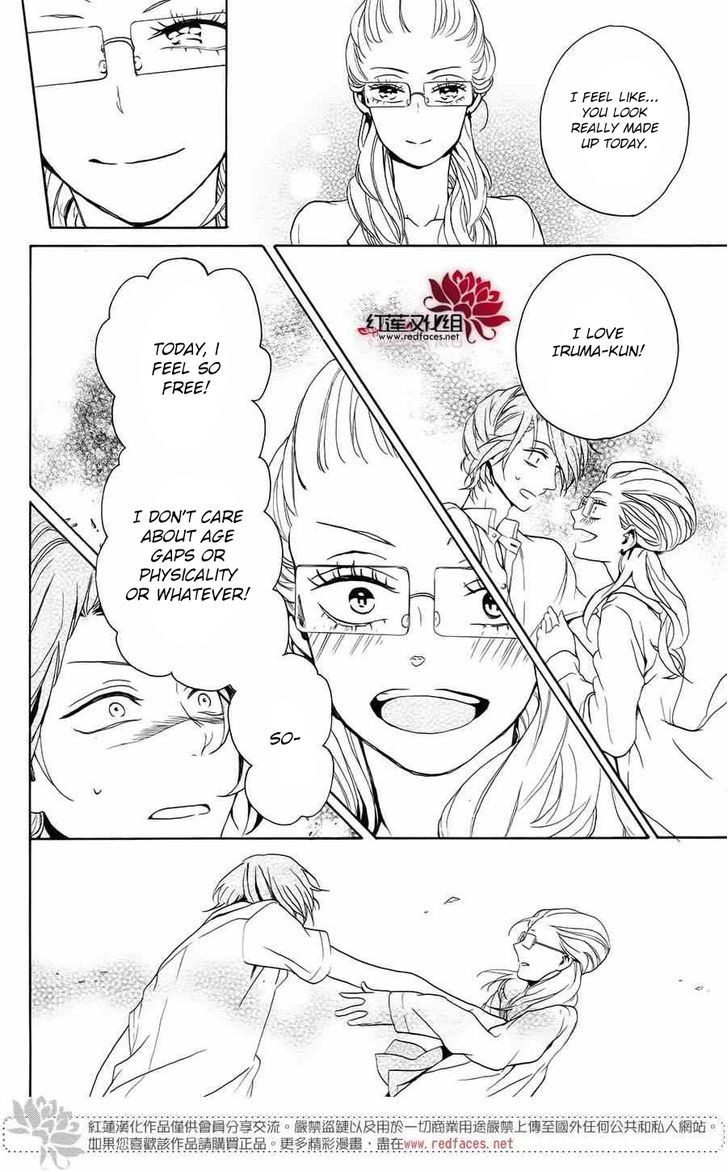 Salon Diana - Vol.1 Chapter 3