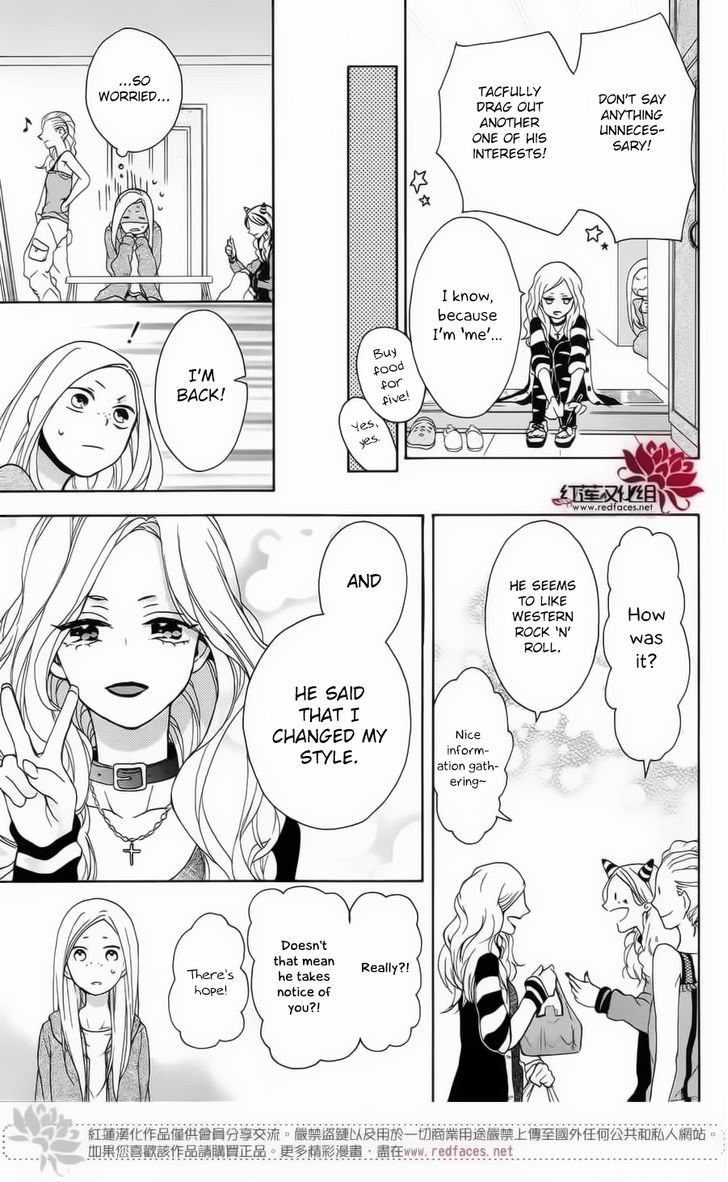 Salon Diana - Vol.1 Chapter 2