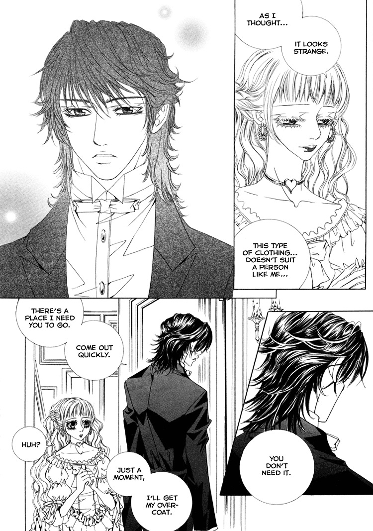 Antique Romance - Vol.1 Chapter 4