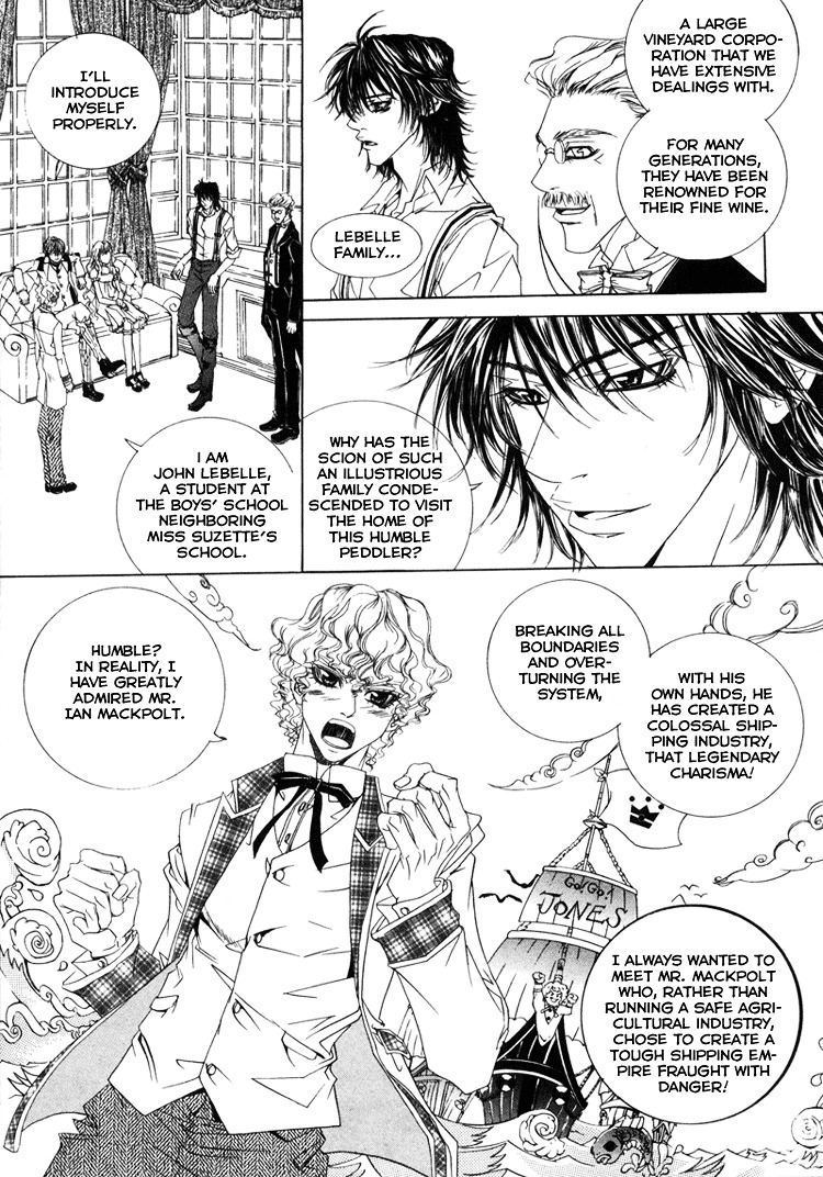 Antique Romance - Vol.2 Chapter 7