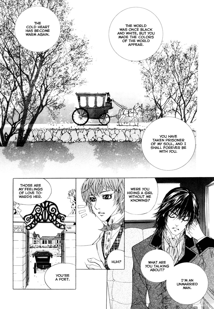 Antique Romance - Vol.1 Chapter 1