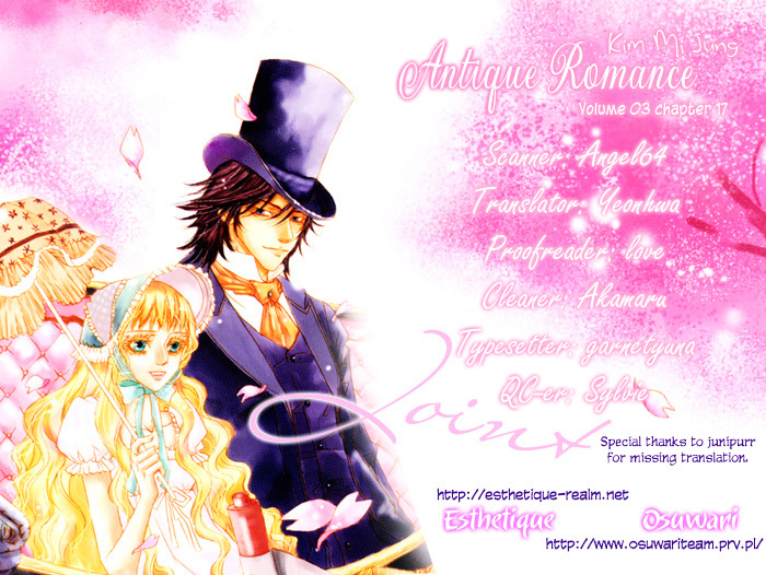 Antique Romance - Vol.3 Chapter 17