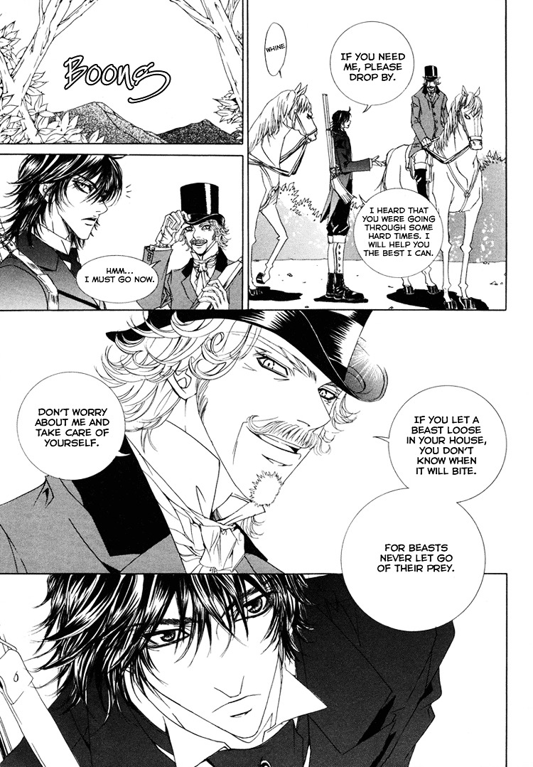 Antique Romance - Vol.3 Chapter 17