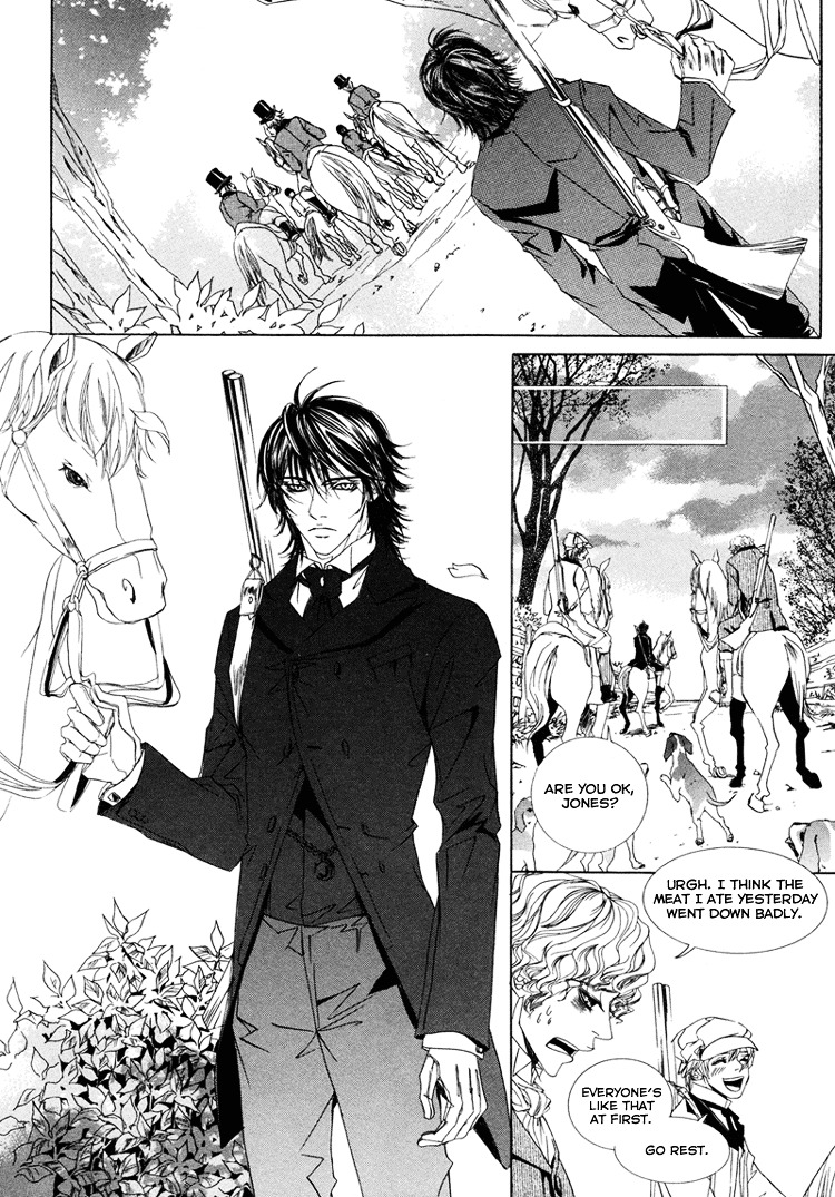 Antique Romance - Vol.3 Chapter 17