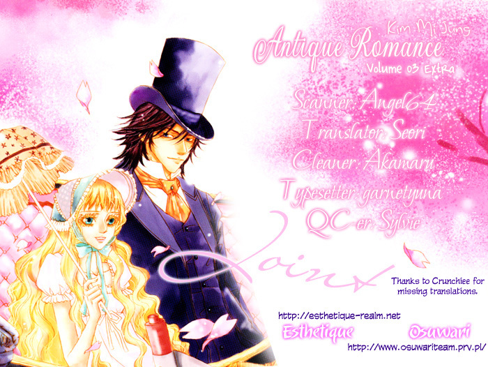 Antique Romance - Vol.3 Chapter 19.5